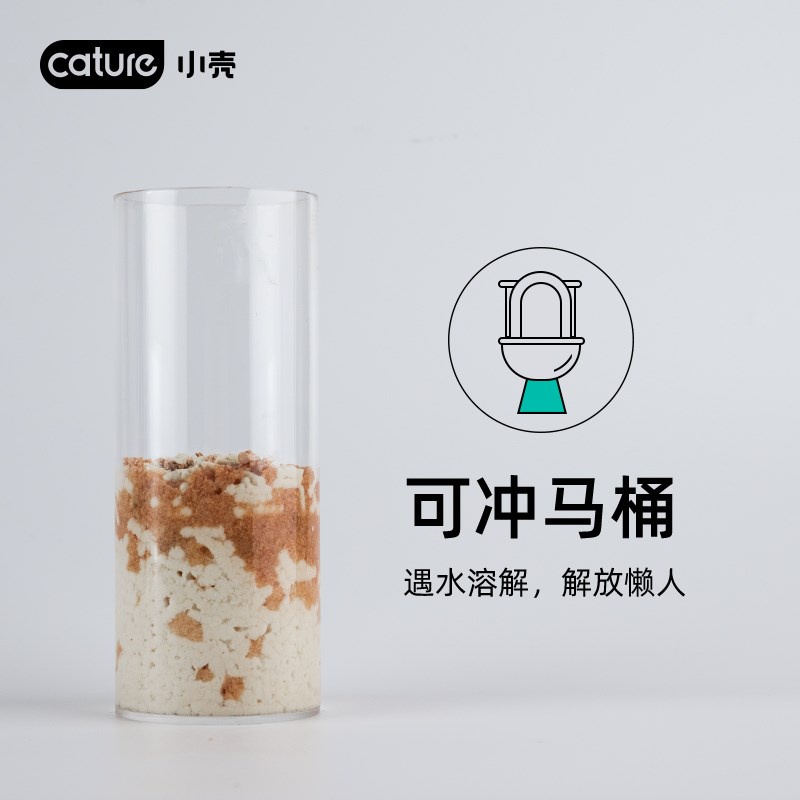 Cát vệ sinh đậu nành mix gỗ hữu cơ CATURE an toàn cho mèo xã được bồn cầu - bao 6 lít 2.4kg
