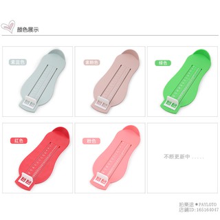 Thước đo kích thước chân cho bé