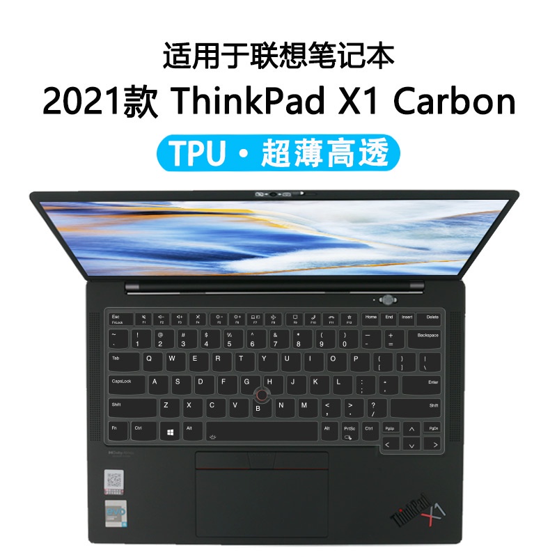 Ốp Máy Tính Bảng TPU Bảo Vệ Bàn Phím Cho Lenovo ThinkPad X13s / ThinkPad X1 Nano Gen 2 / ThinkPad X1 Carbon Gen10 2022