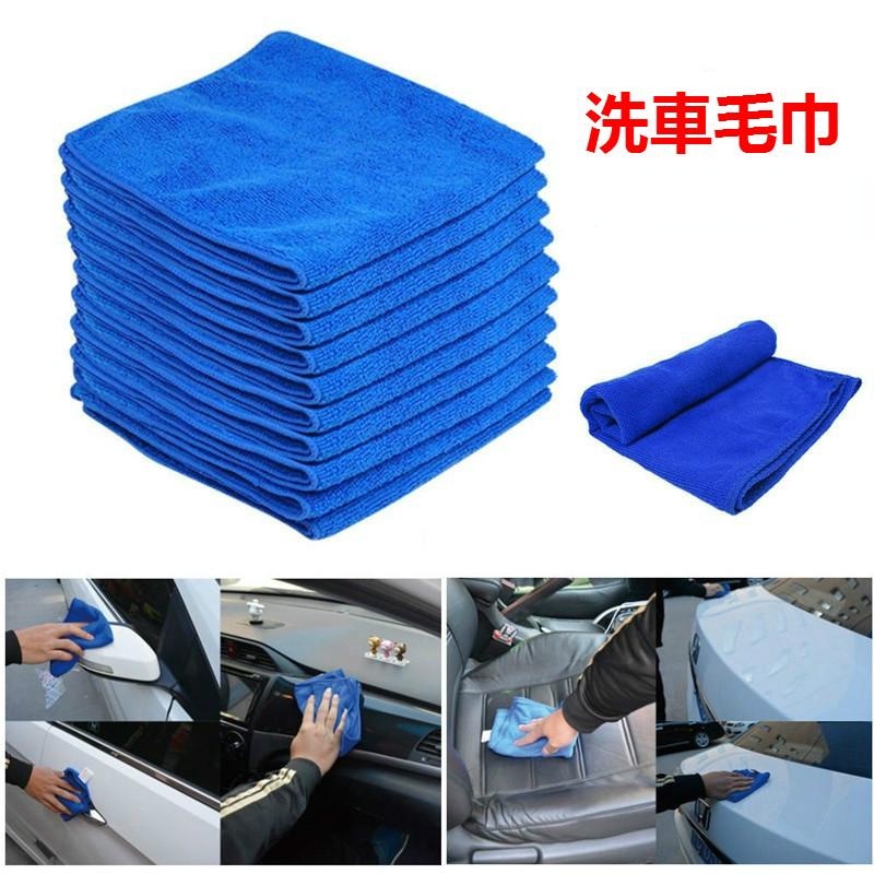 Khăn lau xe sợi nano 30*30cm tiện dụng bền bỉ