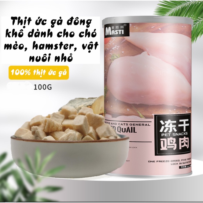 Thịt ức gà đông khô mèo, chó, hamster - Thức ăn đông khô Masti thịt ức gà hộp 100g