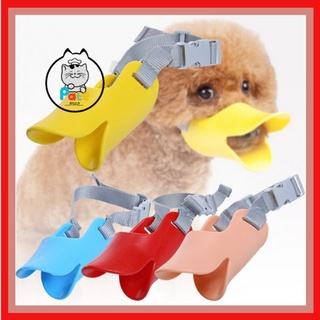 Rọ mõm hình mỏ vịt nhựa cho chó