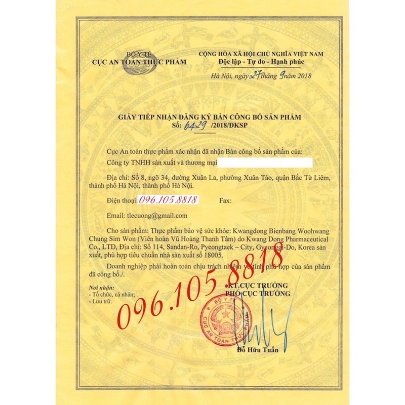 An Cung Ngưu VŨ HOÀNG THANH TÂM HQ -KOREA WOOHWANG CHUNG SIM WON [Tăng Cường Lưu Thông Máu Hỗ Trợ Giảm Nguy Cơ Tai Biến]