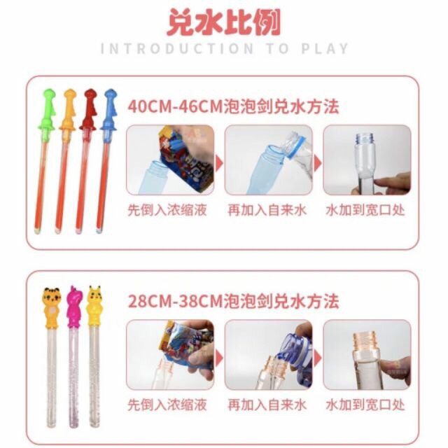 1 gói xà phòng pha ống thổi xà phòng