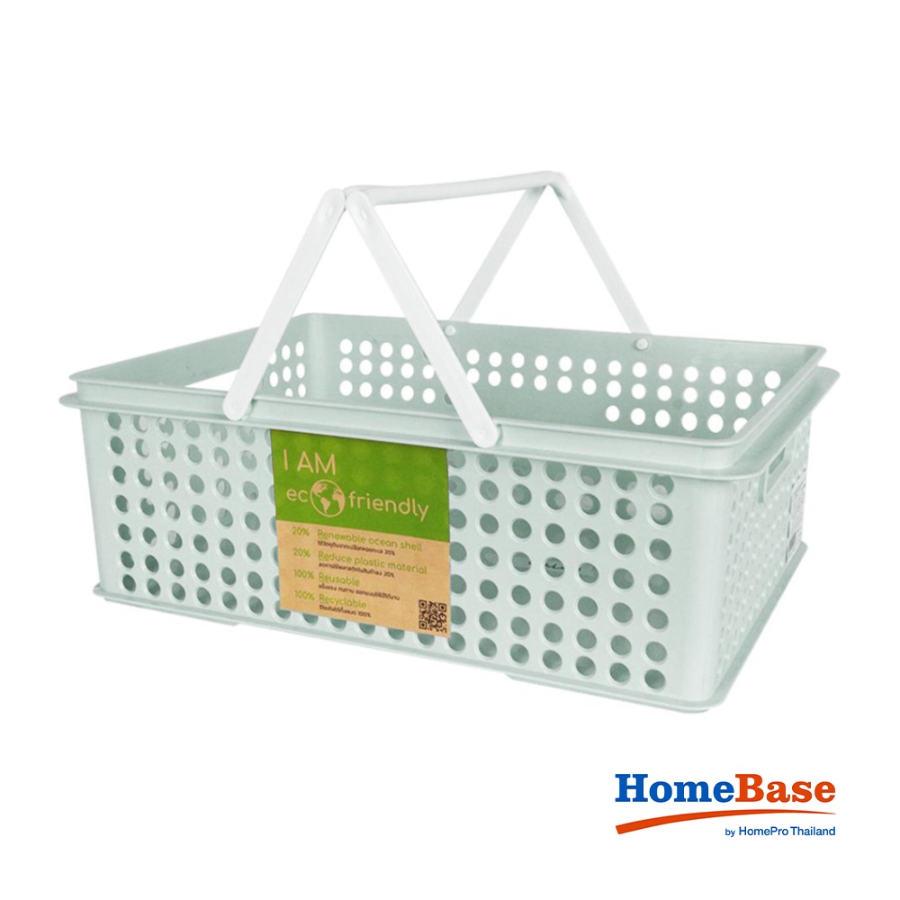 Homebase STACKO Giỏ nhựa đựng đồ chồng lên nhau FRIENDLY 5080M Thái Lan W39.5xD27.5xH13.5cm màu xanh lá