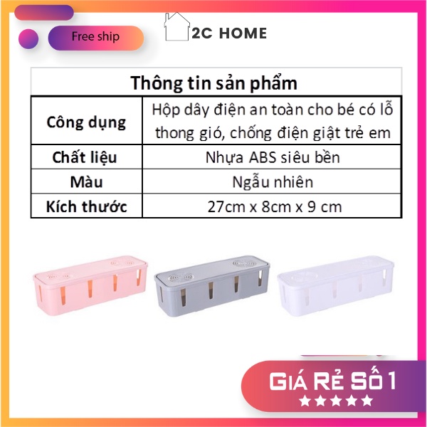 Hộp Đựng Ổ Cắm Điện, Hộp Nhựa ABS Đựng Ổ Điện, Dây Điện, Sạc Cáp An Toàn Tiện Lợi Chống Cháy Nổ Đa Năng – 2C Home