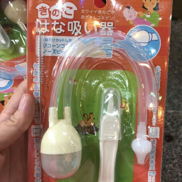 Dụng cụ hút mũi