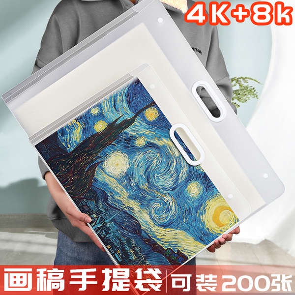 Túi Giấy Kraft Đựng Tranh Vẽ Khổ A3 4K Cho Bé