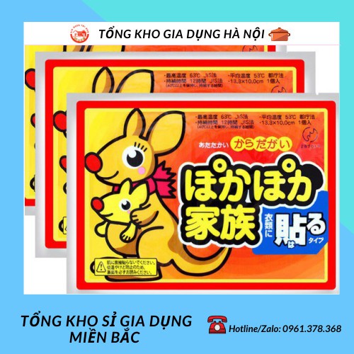 ❌BÁN SỈ❌ Miếng Dán Giữ Nhiệt, Giữ Ấm Cơ Thể Con Chuột Túi 88212 Tổng Kho Sỉ Gia Dụng