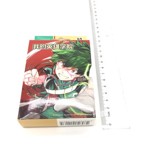 Bài Tây My Hero Academia