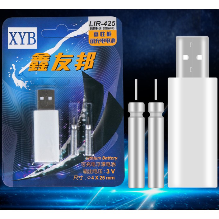 BỘ SẠC PIN PHAO ĐIỆN CÂU ĐÊM