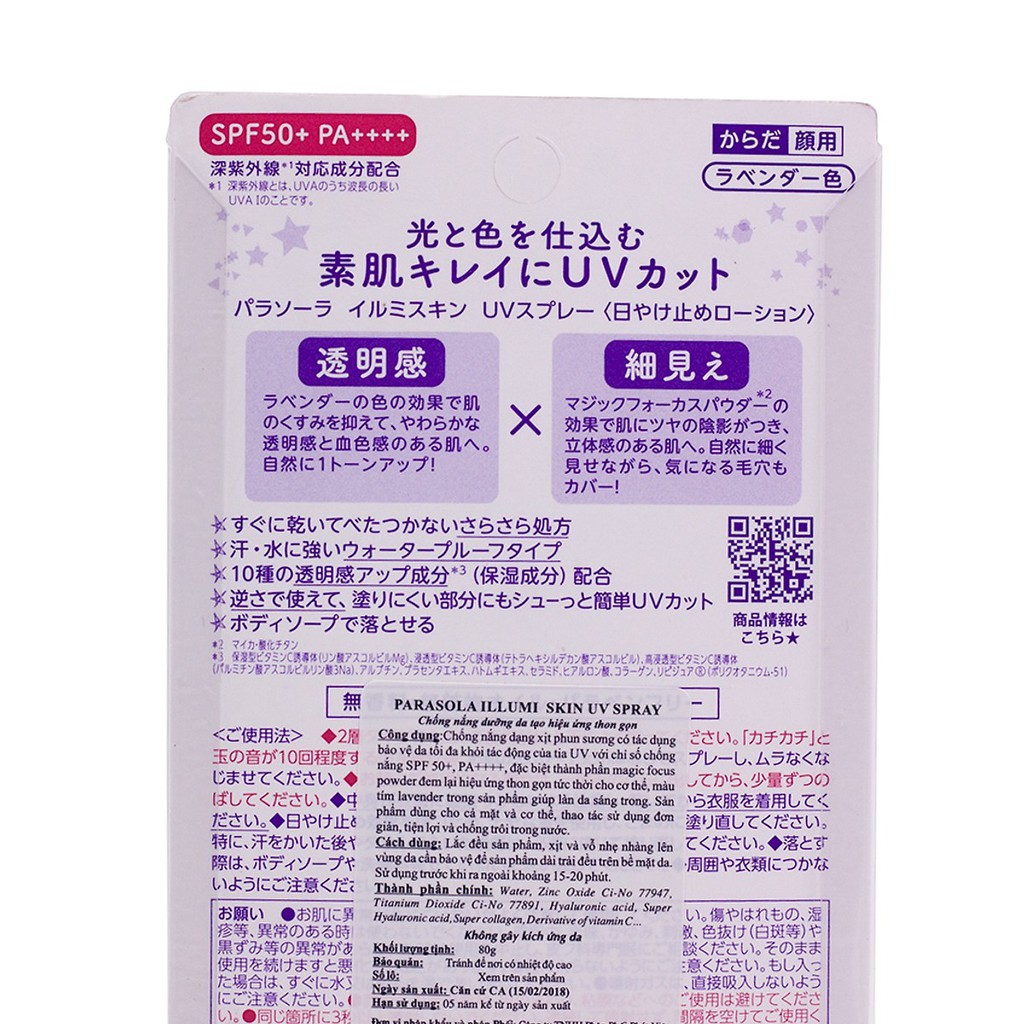 Xịt chống nắng Nhật Bản Naris Parasola Illumi Skin UV Spray SPF50+/PA+++ (80g)