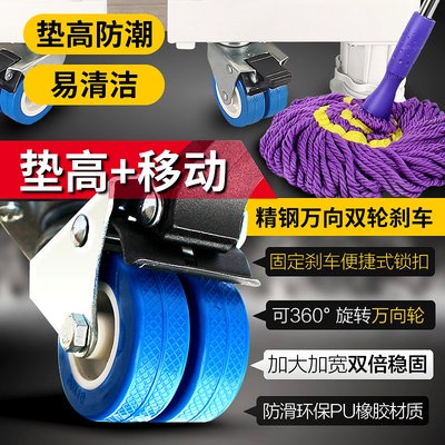 Máy giặt hoàn toàn tự động chung cơ sở trống lăn giá đỡ bánh xe di động cao giá đỡ bánh xe
