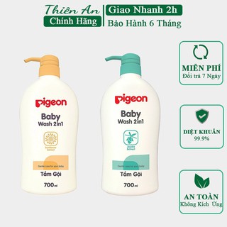 Sữa tắm Pegion cho trẻ sơ sinh, sữa tắm và gội Pegion 2 trong 1