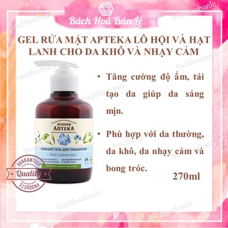 Gel rửa mặt Anteka Hạt Lanh, Lô Hội cho da khô, nhạy cảm