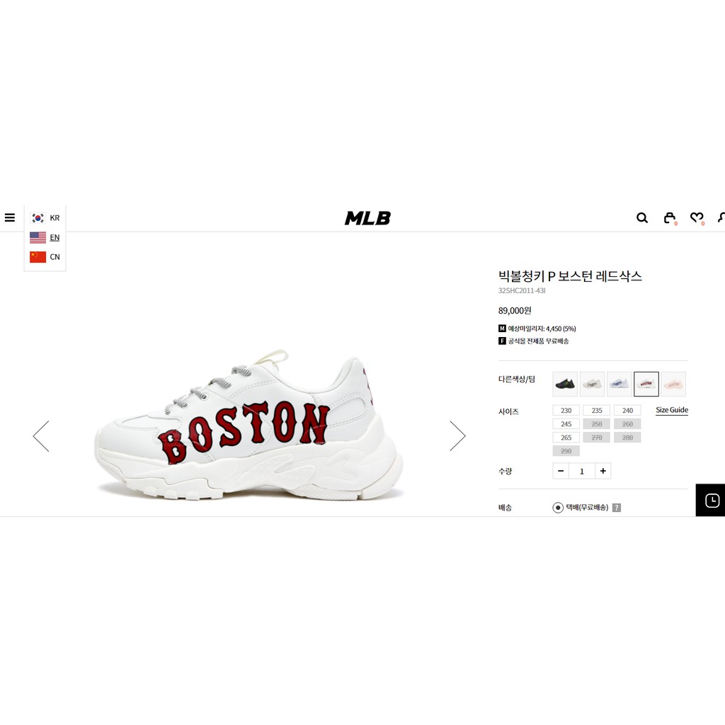Giày Bigball Chunky P Boston Red Sox - Order Lotte duty free Hàn - Full box, bill, hidden tag - BAO CHECK
