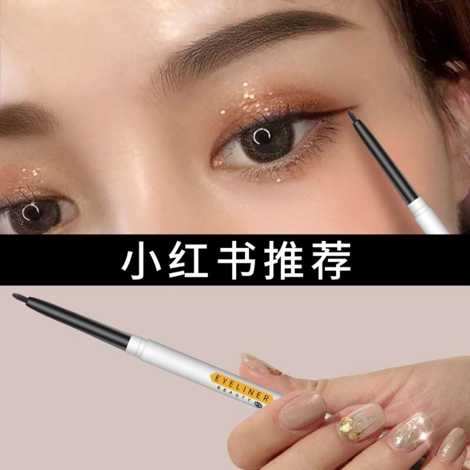 Bút kẻ mắt dạng lỏng chống thấm nước không nhòe 11.8