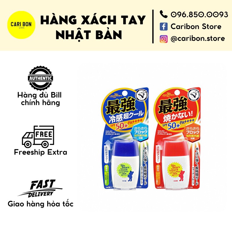 Kem Chống Nắng Omi Sun Bears SPF 50+ PA++++