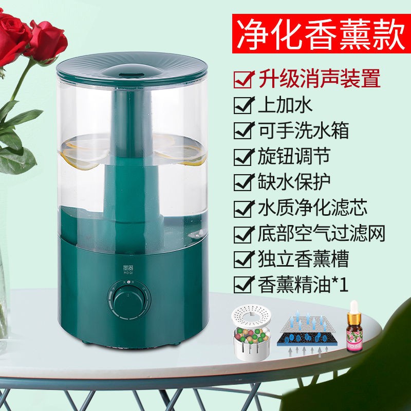 Máy Giữ Ẩm Không Khí Khuếch Tán Tinh Dầu Mini 1 CáiMáy phun sương tạo ẩmThiết bị mực nước tạo ẩm gia dụng công suất lớn