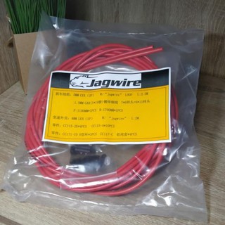 Bộ Dây Cáp Phanh Xe Đạp Get A Segera