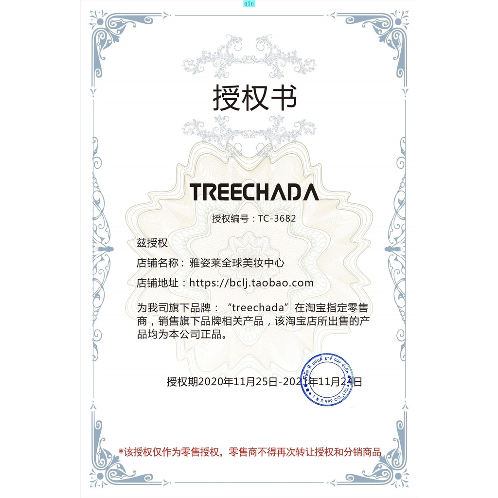 Kem chống nắng dạng xịt làm trắng da tiện dụng | BigBuy360 - bigbuy360.vn