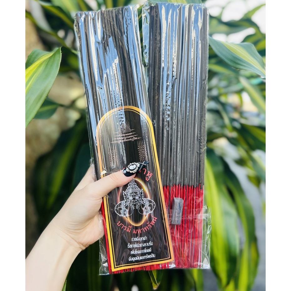 Nhang Ngải Đen Kéo Khách Giải Xui Ra Hu 79 Cây 33Cm Hương Thơm ( Nhang Số Mặt Sau)