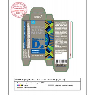 Essential Vitamin D3 - nguồn vitamin D3 tinh khiết