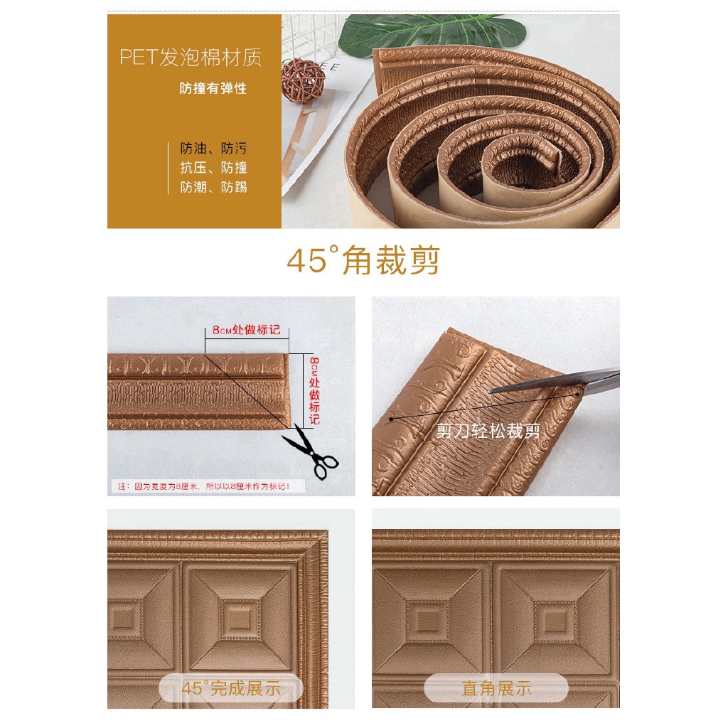 Cuộn viền dán tường trang trí 3D chất lượng cao 2.3m