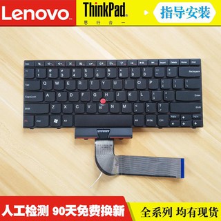 Bàn phím máy tính lenovo e40 t430 sl410 sl400 x100e x220i e420 t410 e535 e530
