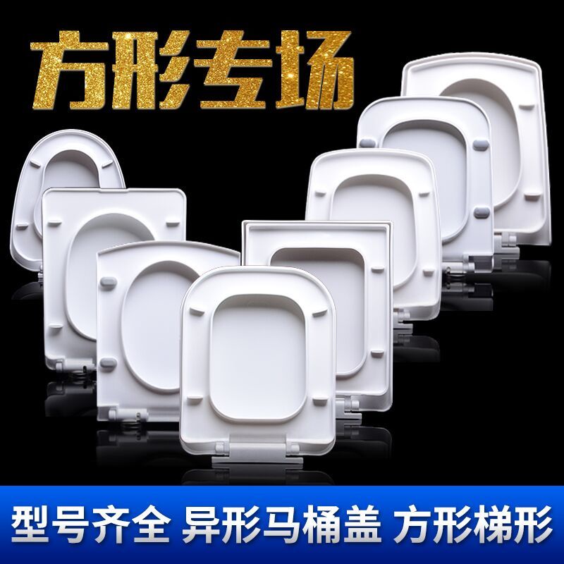 Bệ Ngồi Toilet Hình Vuông Thông Dụng Thông Dụng Cho Gia Đình