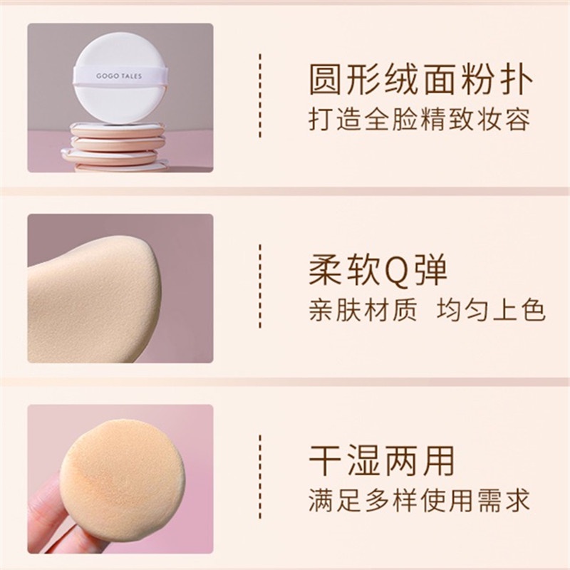 [GOGO TALES]Kem nền Matte Natural Skin Moisturizing Air Cushion Foundation không thấm nước BB Cream Frost Concealer Oil Control Face Makeup Foundation | BigBuy360 - bigbuy360.vn