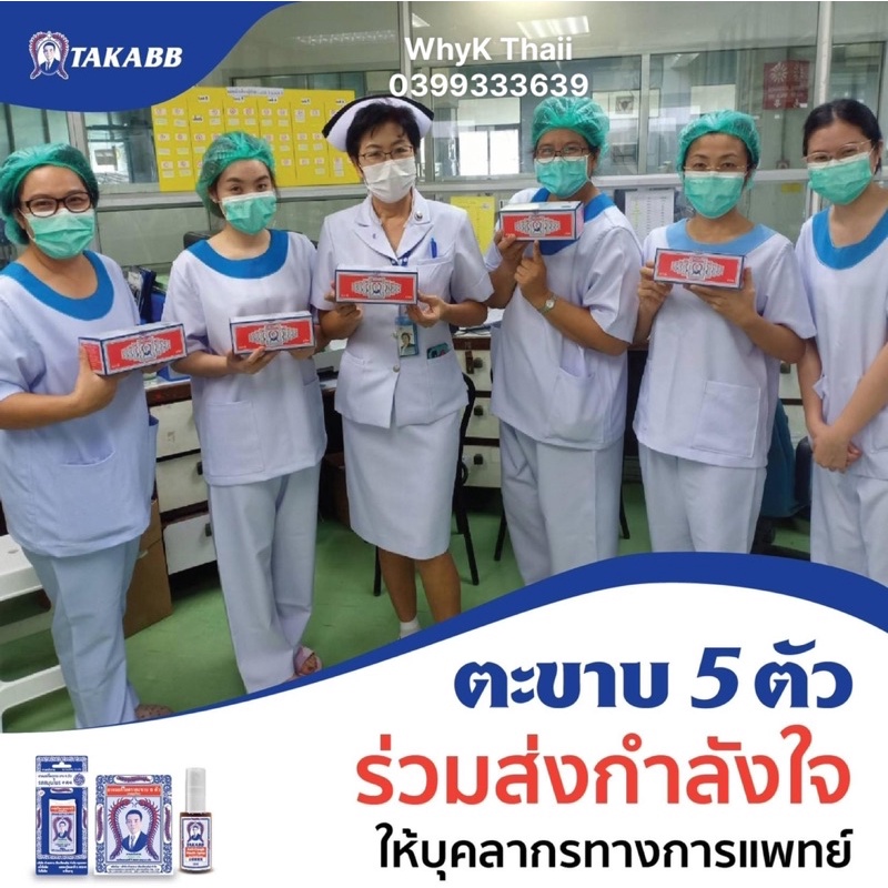 Kẹo Ngậm Ho Con Rết TAKABB Thái Lan  thảo dược nguyên chất không đường
