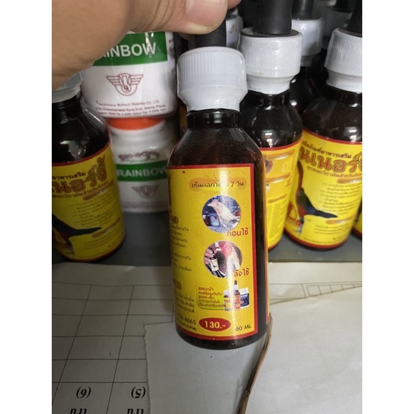 Nhỏ đặc trị ốm trong, suy nhược cho gà đá, lọ 60ml.