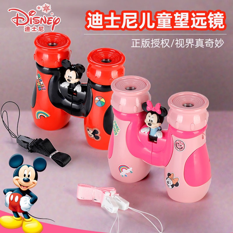 Đồ chơi kính thiên văn cho trẻ em Disney đồ chơi kính thiên văn cho trẻ em trai cô gái mang ống nhòm ngoài trời khám phá khoa học đồ chơi