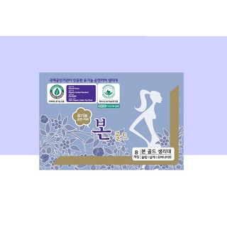 Băng vệ sinh hữu cơ ban đêm có cánh Gold Bon
