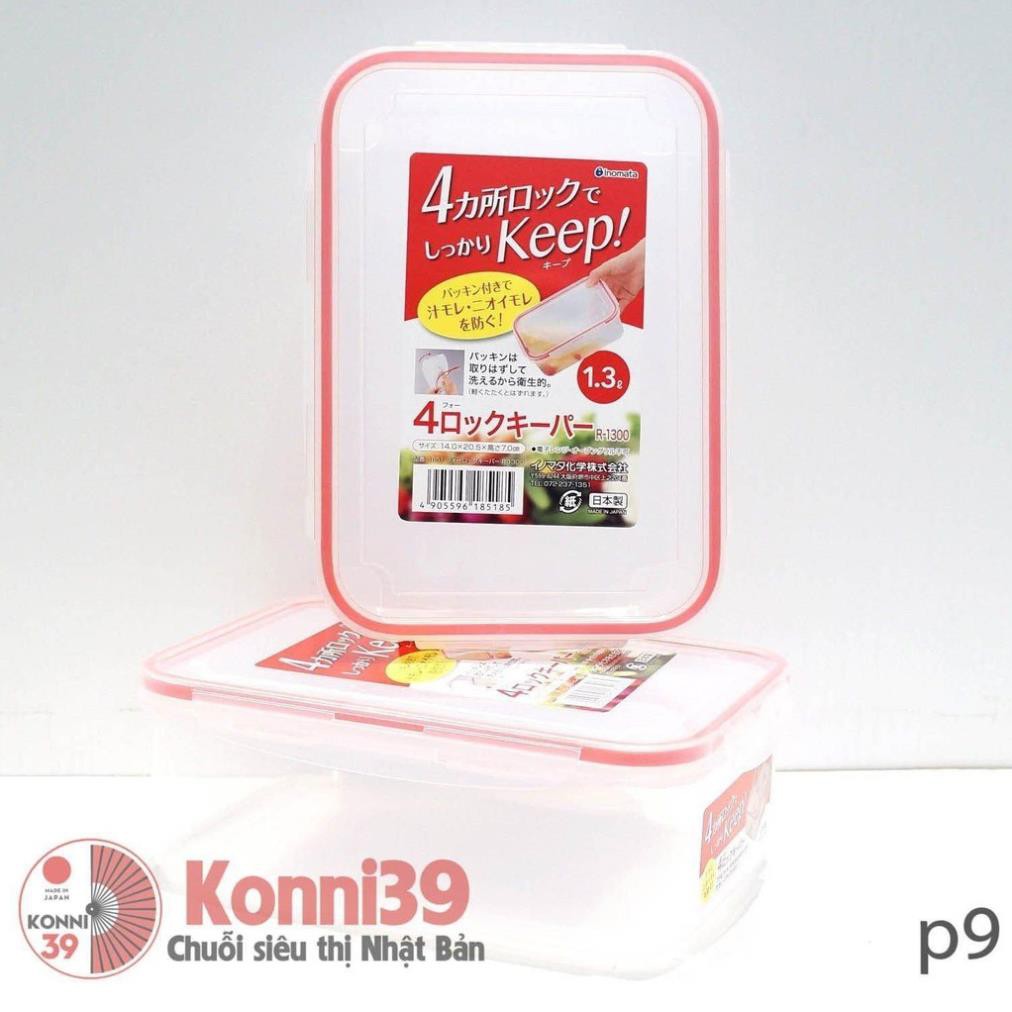 Hộp nhựa nắp silicon cao 1.3L lnomata  🍀CHÍNH HÃNG 🍀không bị đô nước ra ngoài, rất thích hợp để đựng thực phẩm.