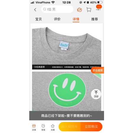 Áo phông nelly heybig sale (có sẵn) areb