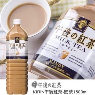 Trà sữa Nhật Bản Kirin (1,5 lít)
