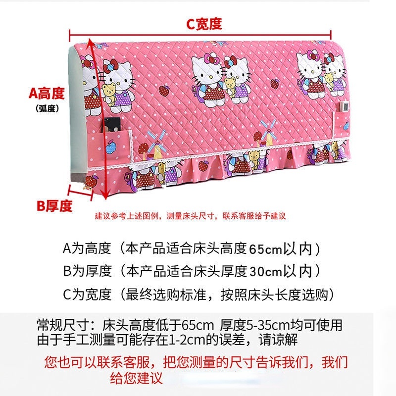 Vỏ bọc đầu giường chống bụi họa tiết hoạt hình dễ thương