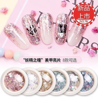 Set nhũ vảy cá trang trí ẩn móng nails - 8 màu - Có bán lẻ