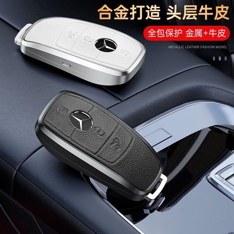 Bao Da Bảo Vệ Chìa Khóa Xe Hơi Mercedes-Benz E-Class C200L A180 GLA200 GLC260 Bằng Hợp Kim