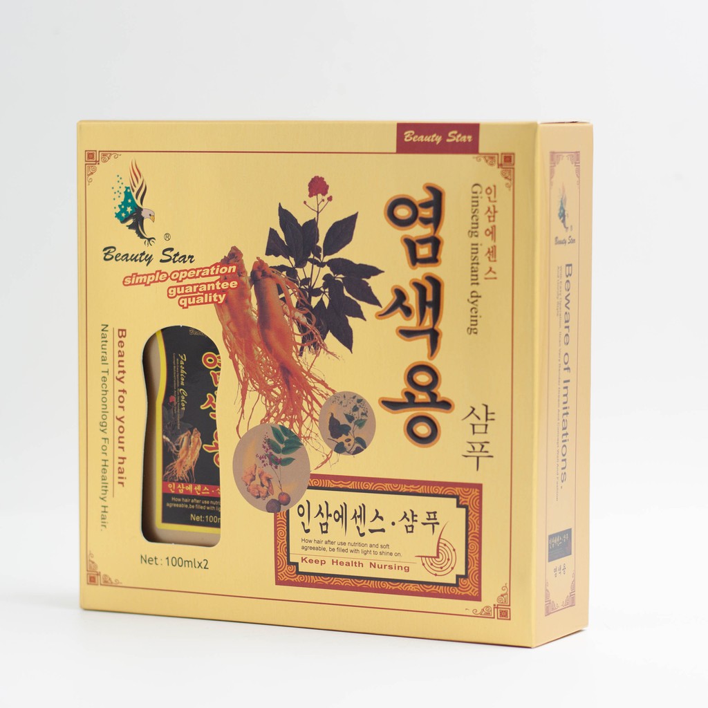 Dầu gội đen tóc thảo dược nhân sâm Beauty Star Hàn Quốc (2chai x 100ml)