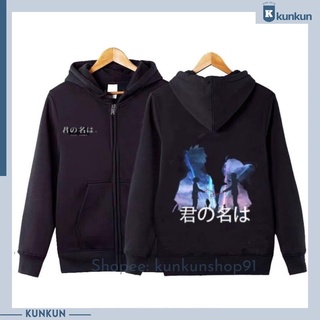 Áo Khoác Hoodie Nỉ Your Name - Tên Cậu Là Gì Nam Nữ Đủ Size