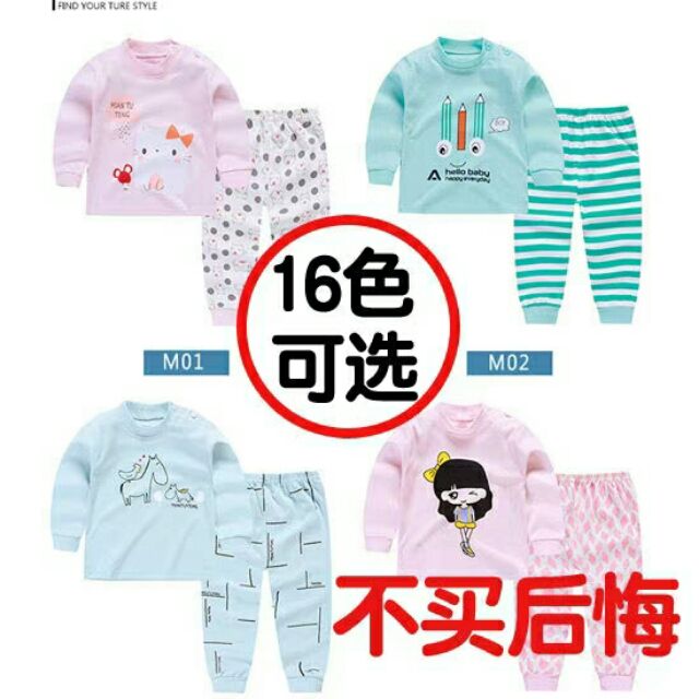 Bộ nỉ cotton cao cổ dài tay quảng châu xuất hàn cho bé trai bé gái