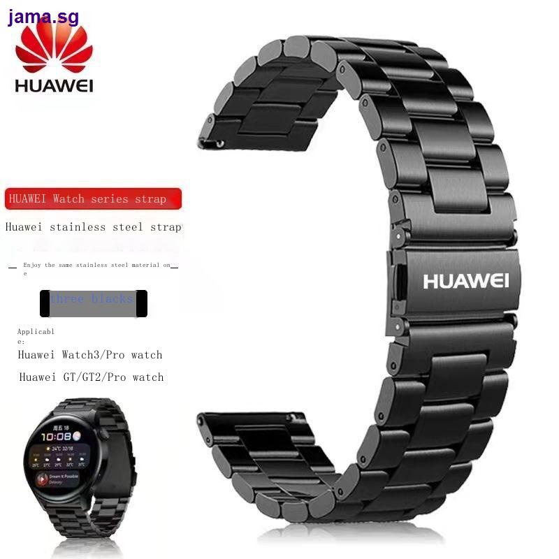 Dây Đeo Inox Phù Hợp Cho Đồng Hồ Thông Minh Huawei GT3 gt2 3Pro