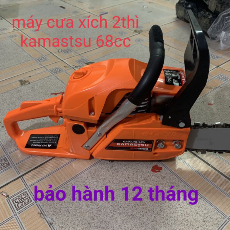 Máy cưa xích chạy xăng Kamastsu 68CC Nhật Bản công suất cao, hệ thống chống giật