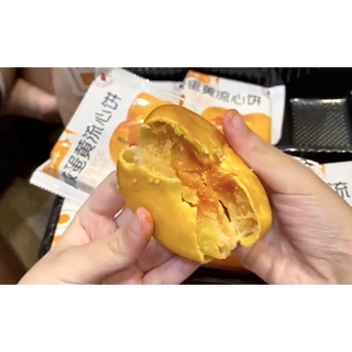Bánh nhân lòng đỏ trứng muối