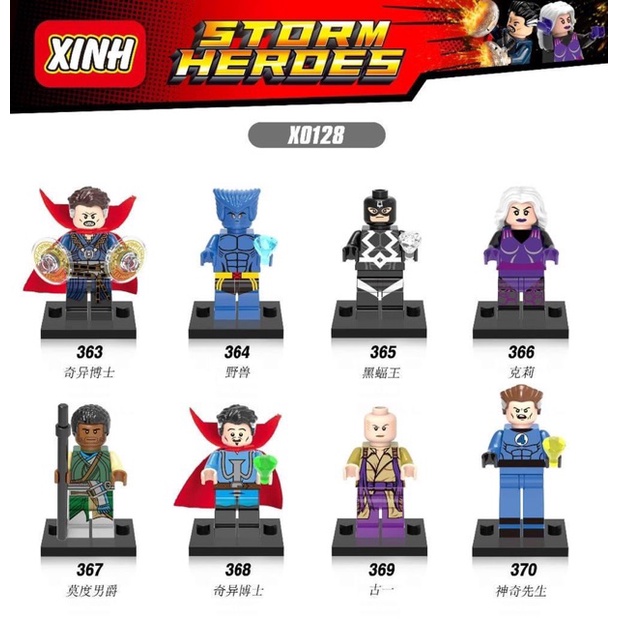 Lego Marvel MCU - X0128