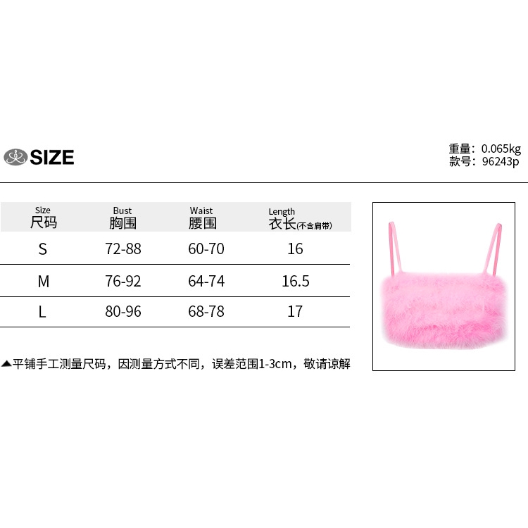 Áo hai dây màu trơn phối lông nhung thời trang quyến rũ cho nữ