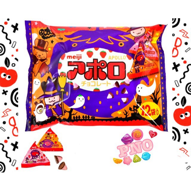 Socola núm dâu Apollo Meiji